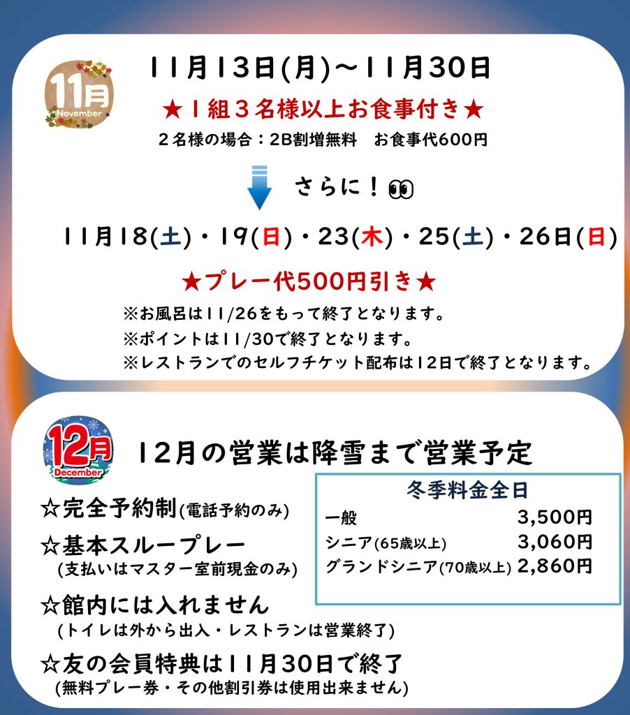 県民ゴルフ場 – 県民ゴルフ場のコースは、１８ホールの丘陵コースと